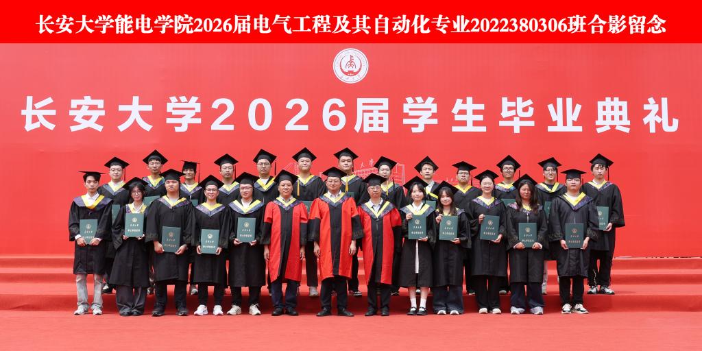 15E2C